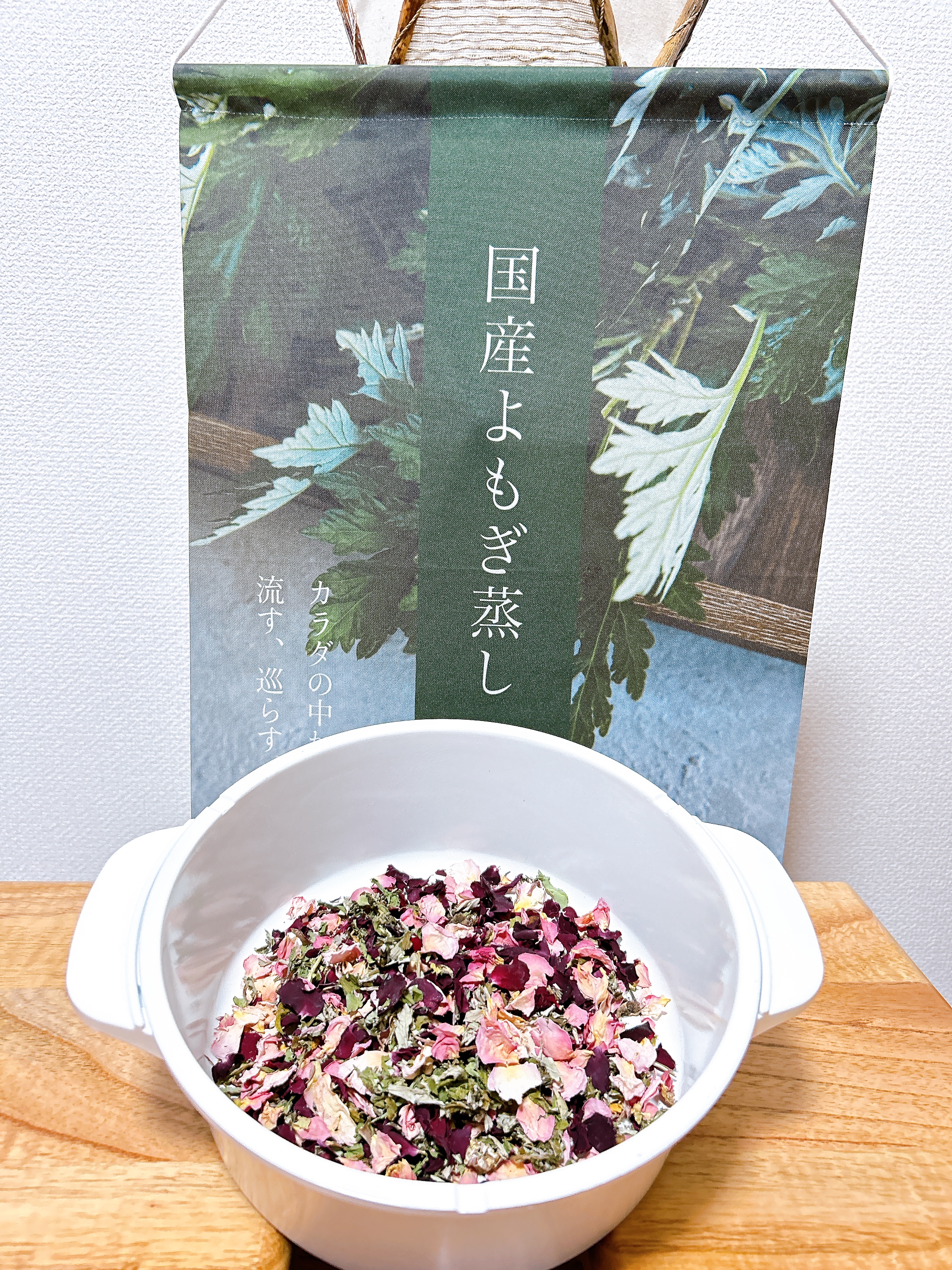 ローズハーバル蒸し（女性2名様同時予約)10,000円→8,800円の画像
